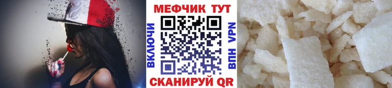 Где купить наркоту Беломорск А ПВП COCAIN Меф Бошки Шишки ГАШ