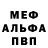 АМФЕТАМИН Розовый Irina Lemo