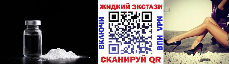 цены наркотик  Беломорск  Бутират Butirat 