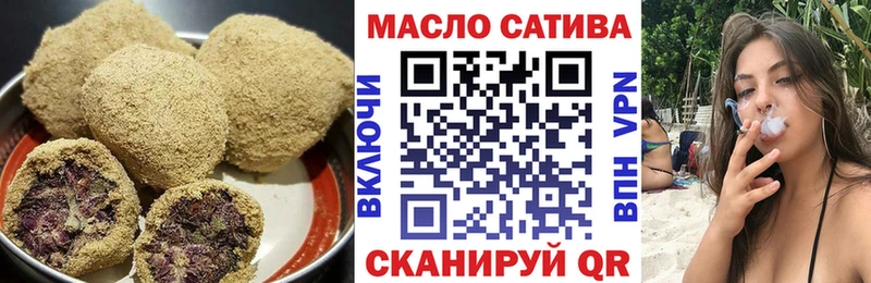 Еда ТГК конопля  Беломорск 