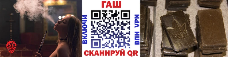 ГАШ гарик  гидра tor  Беломорск  закладка 
