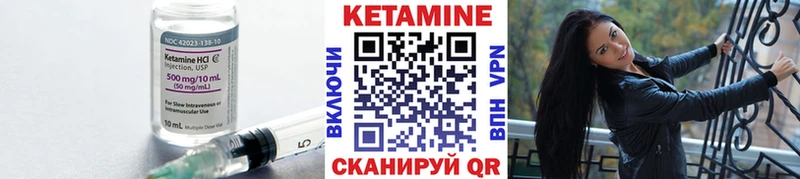 Кетамин ketamine  MEGA ONION  Беломорск  shop наркотические препараты  хочу наркоту 