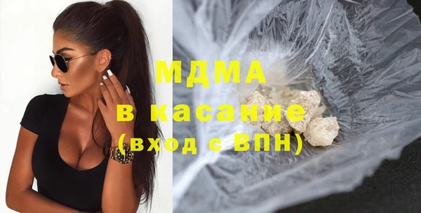 кокаин VHQ Абдулино