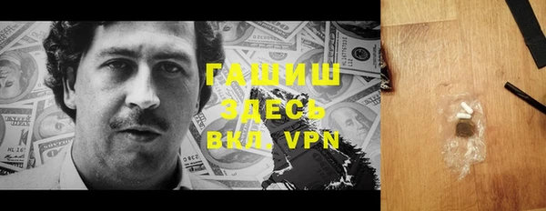 ALPHA-PVP Абинск
