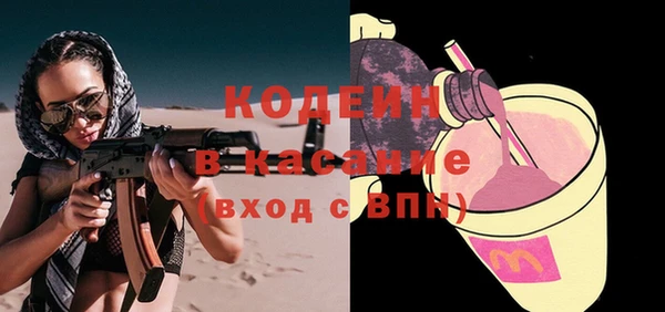 ALPHA-PVP Абинск