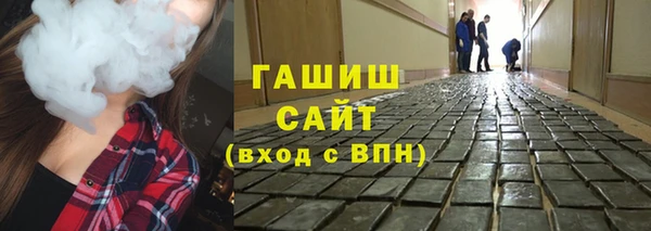 ALPHA-PVP Абинск