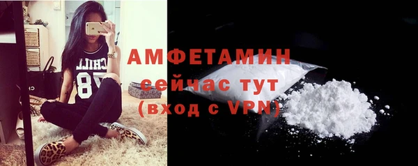 ALPHA-PVP Абинск