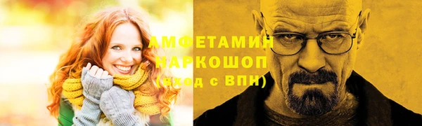 кокаин VHQ Абдулино