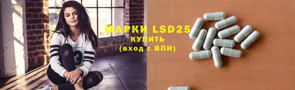 ALPHA-PVP Абинск