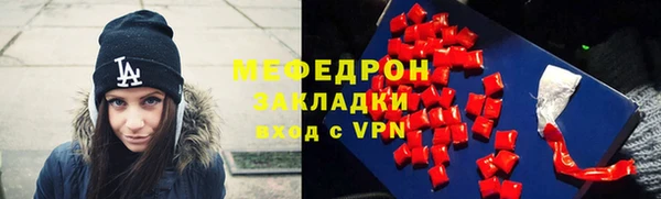 ALPHA-PVP Абинск