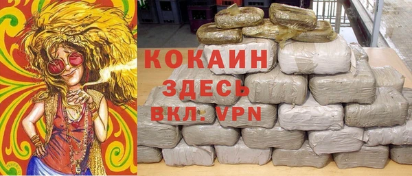 кокаин Алексин