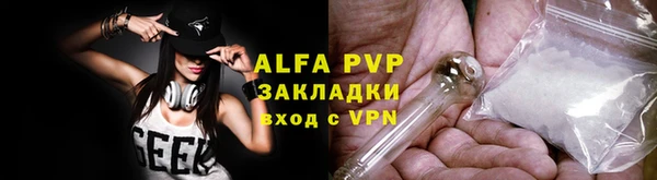 круглые Абаза