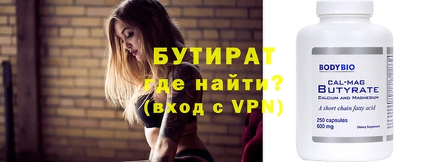 кокаин VHQ Абдулино