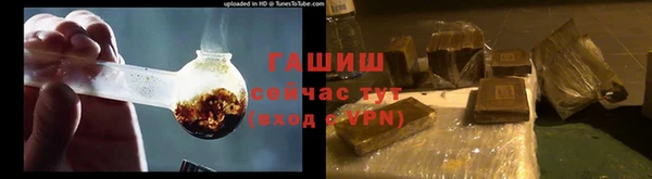 круглые Абаза