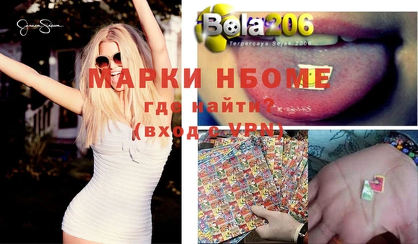 первитин Алексеевка