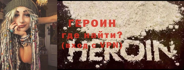 ALPHA-PVP Абинск