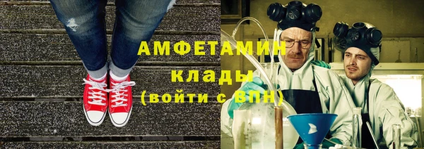 кокаин Алексин