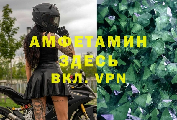 круглые Абаза