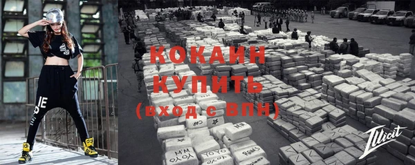 наркотики Приозерск