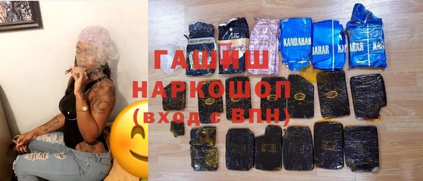 круглые Абаза