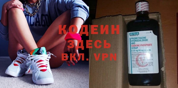 круглые Абаза