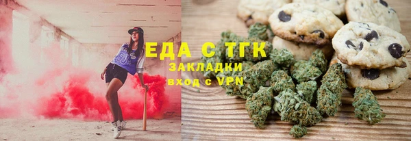 круглые Абаза