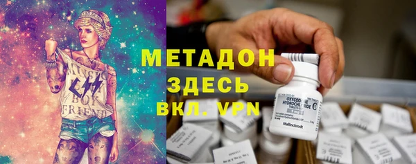 кокаин Алексин
