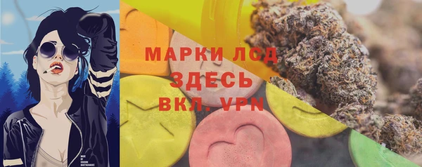 первитин Алексеевка