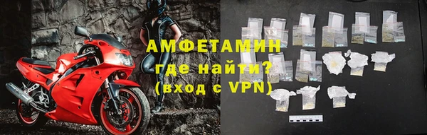 кокаин VHQ Абдулино