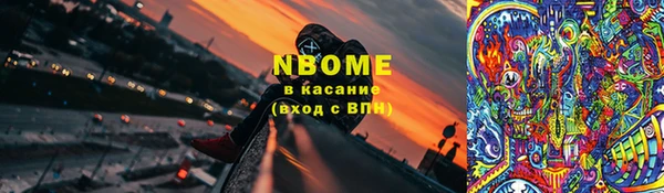 первитин Алексеевка