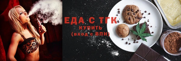 круглые Абаза