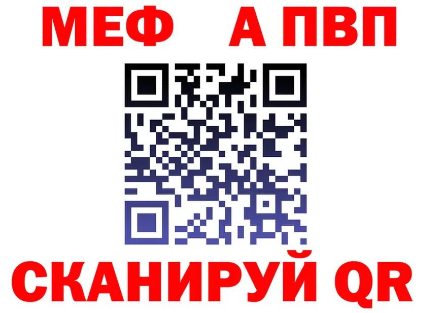 МДМА VHQ сайт это KRAKEN Беломорск