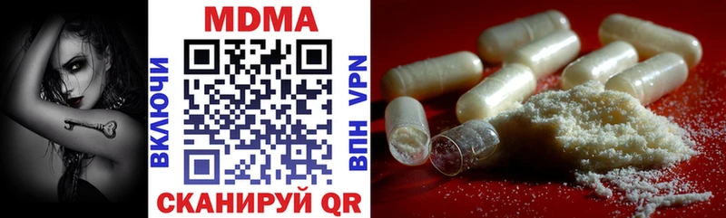 ссылка на мегу зеркало darknet как зайти МДМА VHQ Беломорск