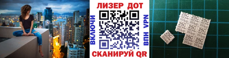 наркошоп Беломорск Марки N-bome 1,8мг