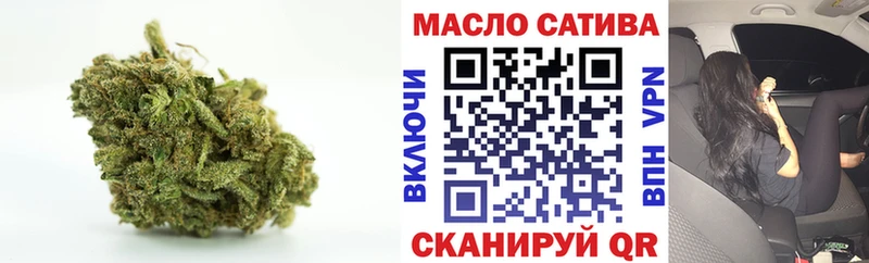 Дистиллят ТГК гашишное масло  МЕГА зеркало  Беломорск 