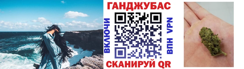 сколько стоит  Беломорск  Марихуана гибрид 